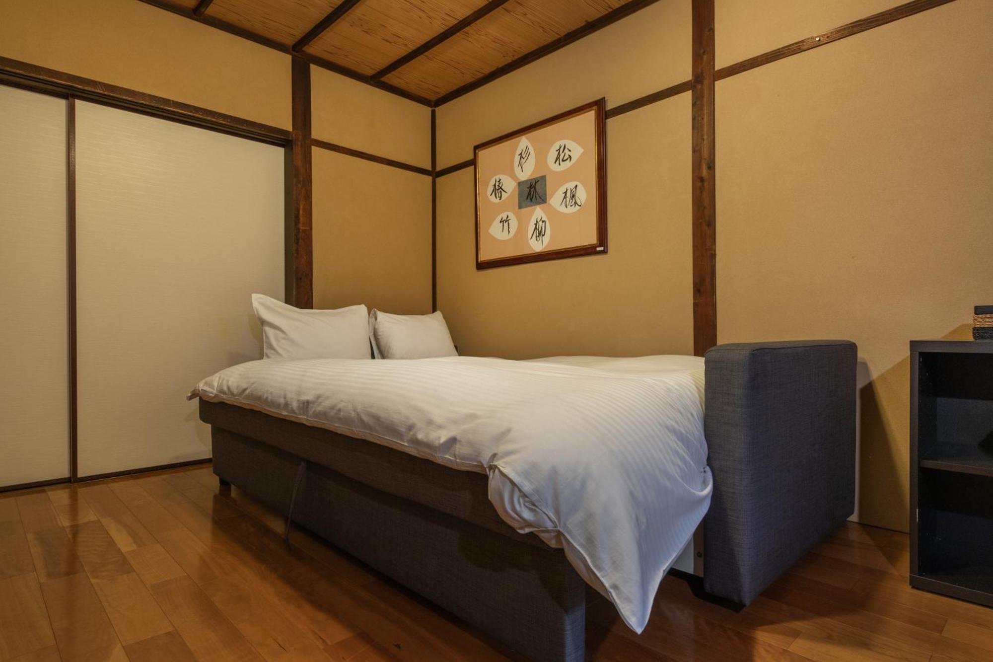 Shiki Homes Aki Kyoto Eksteriør bilde